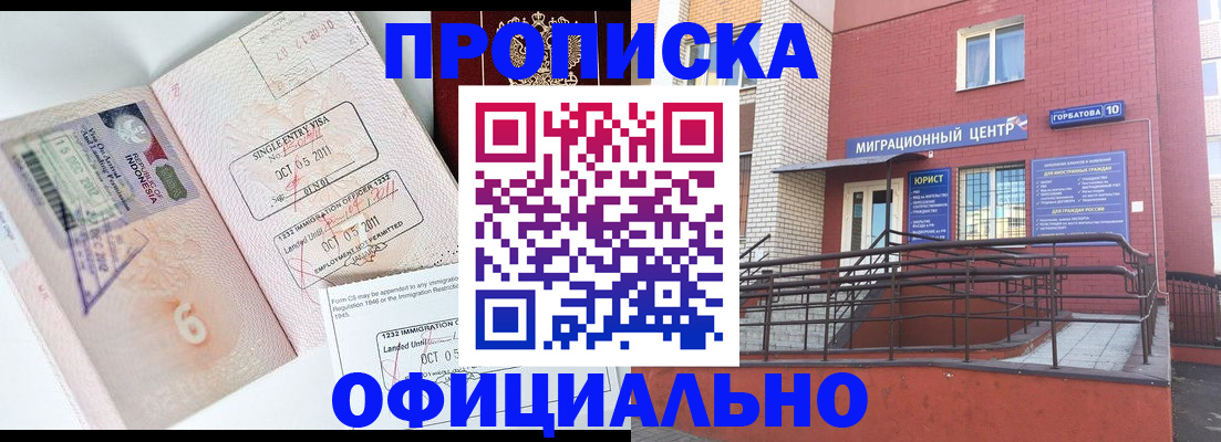 пропишу в квартире в Лебедяни